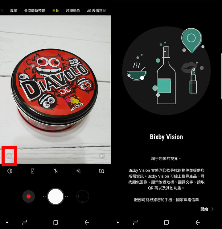 [Unbox] 滿足新世代手機用戶的新旗艦！「手機界單眼」再升級：Samsung Galaxy S9+ 深度評測！ - 阿祥的網路筆記本