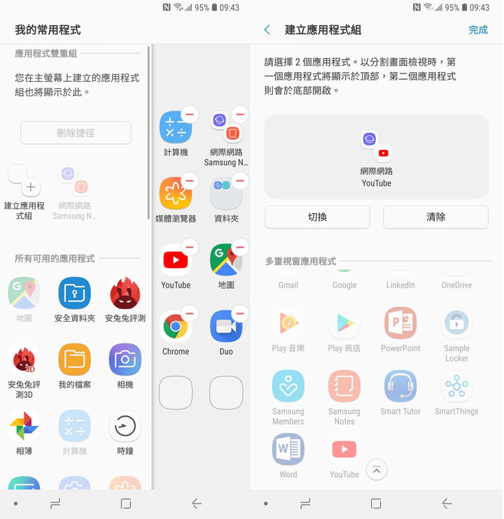 [Unbox] 滿足新世代手機用戶的新旗艦！「手機界單眼」再升級：Samsung Galaxy S9+ 深度評測！ - 阿祥的網路筆記本