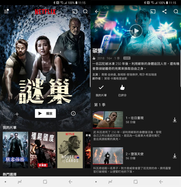 [Unbox] 滿足新世代手機用戶的新旗艦！「手機界單眼」再升級：Samsung Galaxy S9+ 深度評測！ - 阿祥的網路筆記本