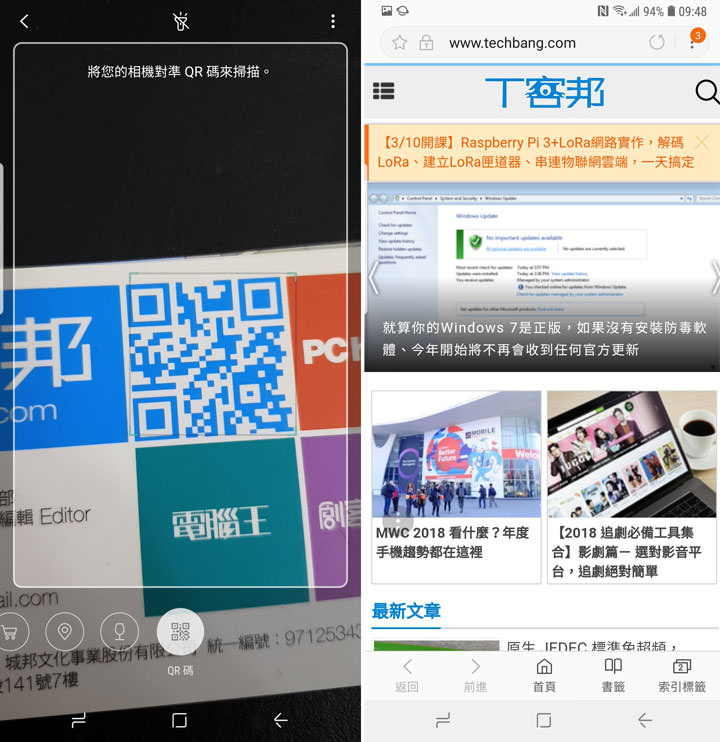 [Unbox] 滿足新世代手機用戶的新旗艦！「手機界單眼」再升級：Samsung Galaxy S9+ 深度評測！ - 阿祥的網路筆記本