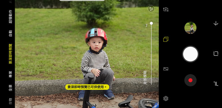 [Unbox] 滿足新世代手機用戶的新旗艦！「手機界單眼」再升級：Samsung Galaxy S9+ 深度評測！ - 阿祥的網路筆記本