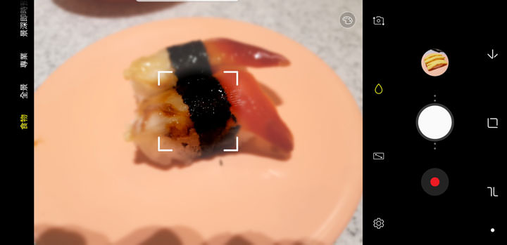 [Unbox] 滿足新世代手機用戶的新旗艦！「手機界單眼」再升級：Samsung Galaxy S9+ 深度評測！ - 阿祥的網路筆記本