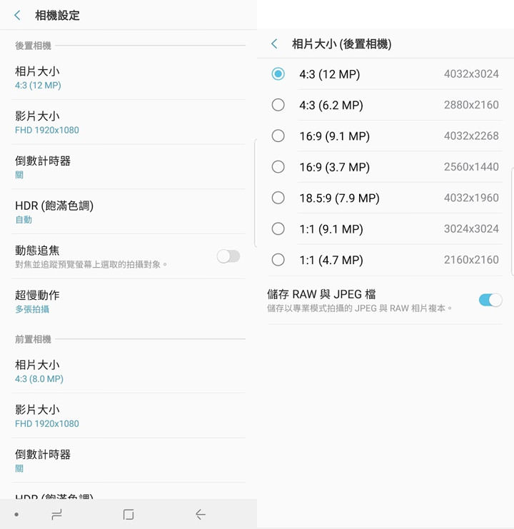 [Mobile] 用手機老是拍不出理想的照片？這11個小技巧你一定要知道！ - 阿祥的網路筆記本