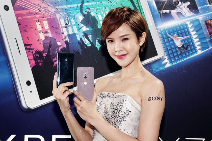 [Mobile] Sony Mobile 全方位娛樂旗艦 Xperia XZ2 在台上市！3/15 開放預購，加贈 2,000元指定配件購物金！ - 阿祥的網路筆記本