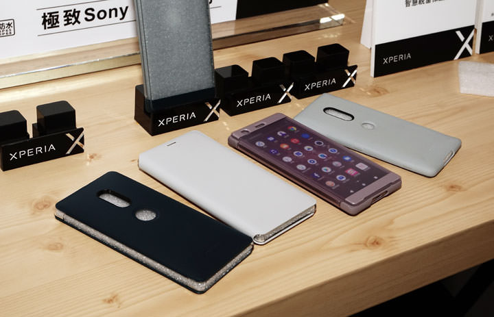 [Mobile] Sony Mobile 全方位娛樂旗艦 Xperia XZ2 在台上市！3/15 開放預購，加贈 2,000元指定配件購物金！ - 阿祥的網路筆記本