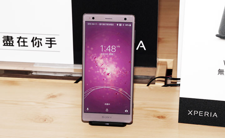 [Mobile] Sony Mobile 全方位娛樂旗艦 Xperia XZ2 在台上市！3/15 開放預購，加贈 2,000元指定配件購物金！ - 阿祥的網路筆記本