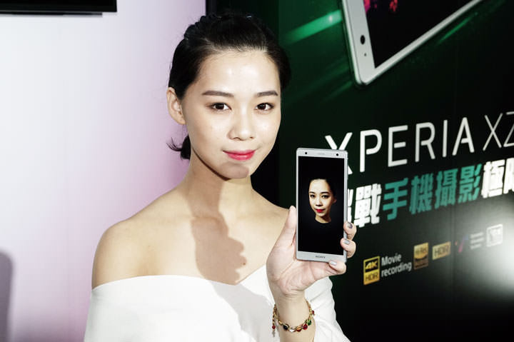 [Mobile] Sony Mobile 全方位娛樂旗艦 Xperia XZ2 在台上市！3/15 開放預購，加贈 2,000元指定配件購物金！ - 阿祥的網路筆記本