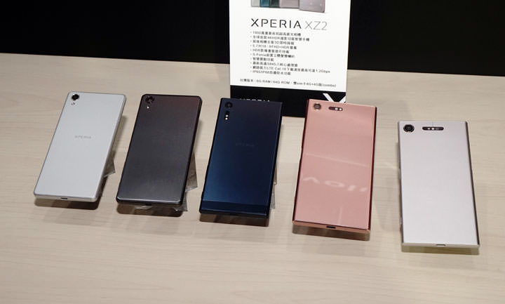 [Mobile] Sony Mobile 全方位娛樂旗艦 Xperia XZ2 在台上市！3/15 開放預購，加贈 2,000元指定配件購物金！ - 阿祥的網路筆記本
