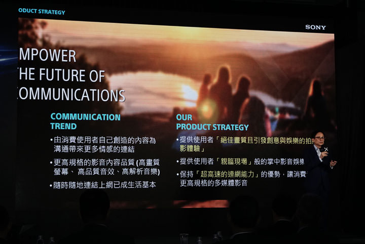 [Mobile] Sony Mobile 全方位娛樂旗艦 Xperia XZ2 在台上市！3/15 開放預購，加贈 2,000元指定配件購物金！ - 阿祥的網路筆記本