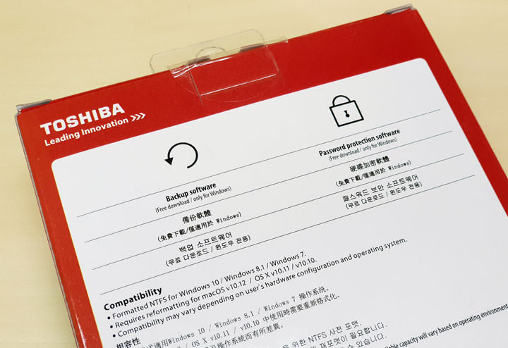 [Unbox] 多彩時尚，提供大容量讓你一次買足的行動硬碟：Toshiba Canvio Advance 先進碟 V9 開箱分享！ - 阿祥的網路筆記本