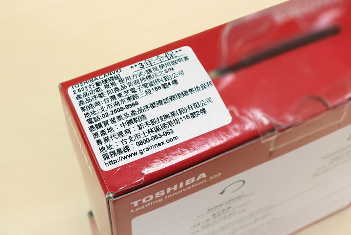 [Unbox] 多彩時尚，提供大容量讓你一次買足的行動硬碟：Toshiba Canvio Advance 先進碟 V9 開箱分享！ - 阿祥的網路筆記本