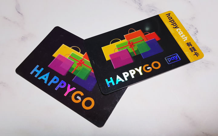 [Life] 大集點時代來臨！分散式集點不夠效率，利用 HAPPY GO 轉點服務集中火力讓你享受更多優惠！ - 阿祥的網路筆記本