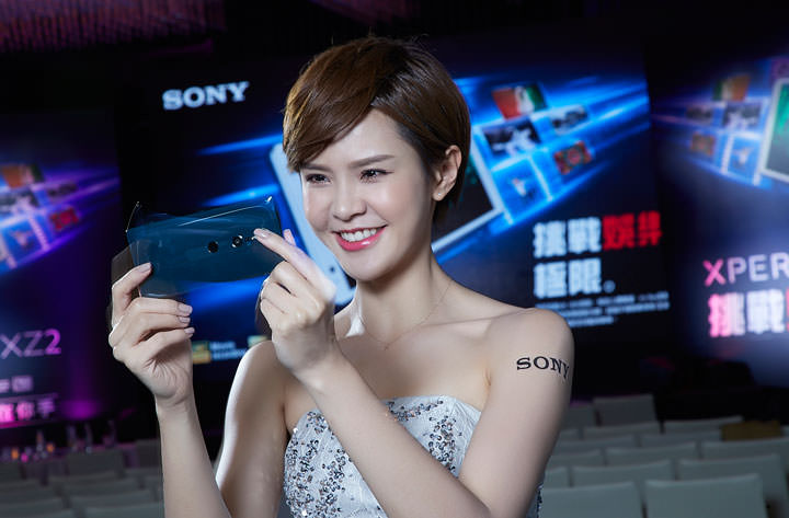 [Mobile] 超狂！Sony Mobile 新旗艦 Xperia XZ2 預購啟動～一小時內即完售！ - 阿祥的網路筆記本