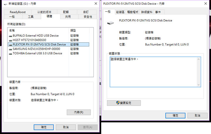 [Unbox] 退役 SSD變身高速隨身碟！銀欣 MS09 外接式 M.2 SATA SSD外接盒開箱！ - 阿祥的網路筆記本