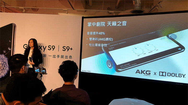 [Mobile] Galaxy S8+ V.S. Galaxy S9+ 外型大同小異，內在功能有差嗎？10個大不同一次告訴你！ - 阿祥的網路筆記本