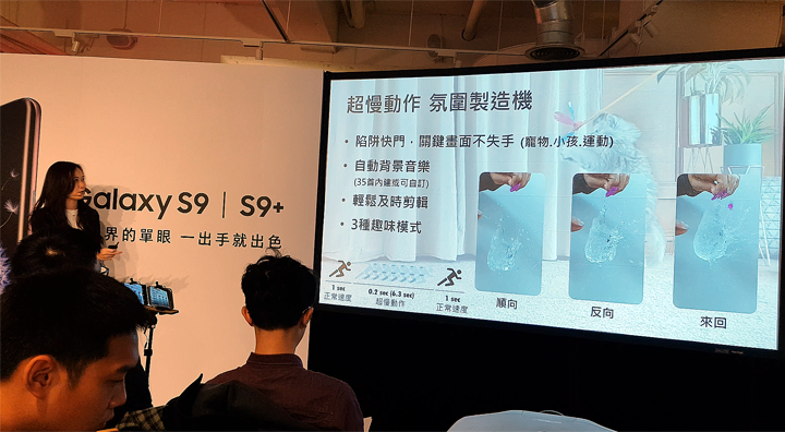 [Mobile] Galaxy S8+ V.S. Galaxy S9+ 外型大同小異，內在功能有差嗎？10個大不同一次告訴你！ - 阿祥的網路筆記本