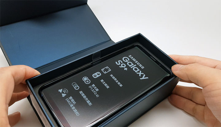 [Unbox] 三星 Galaxy S9+ 珊瑚藍純開箱＋硬體效能測試！ - 阿祥的網路筆記本