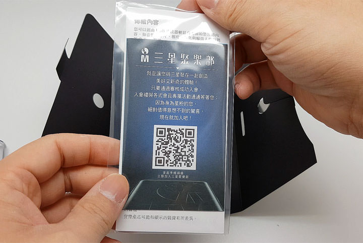 [Unbox] 三星 Galaxy S9+ 珊瑚藍純開箱＋硬體效能測試！ - 阿祥的網路筆記本