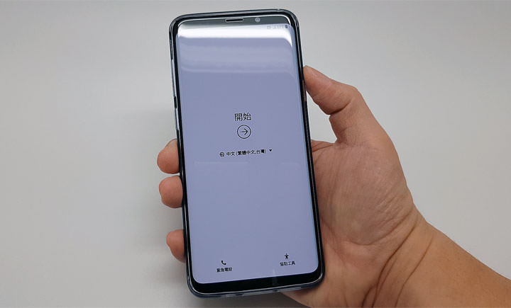 [Unbox] 三星 Galaxy S9+ 珊瑚藍純開箱＋硬體效能測試！ - 阿祥的網路筆記本