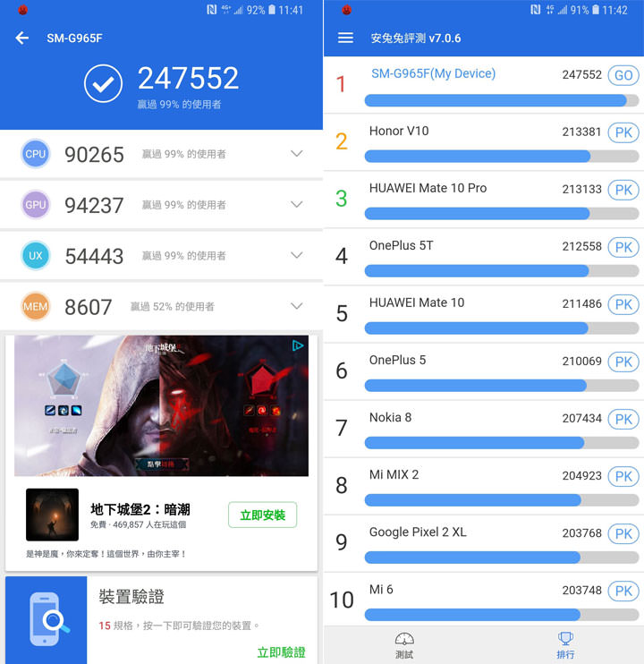 [Unbox] 三星 Galaxy S9+ 珊瑚藍純開箱＋硬體效能測試！ - 阿祥的網路筆記本