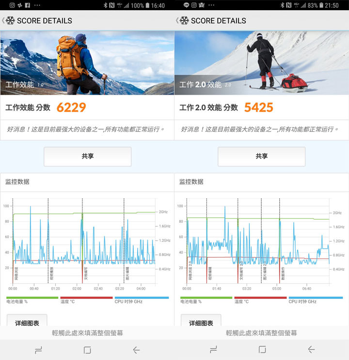 [Unbox] 三星 Galaxy S9+ 珊瑚藍純開箱＋硬體效能測試！ - 阿祥的網路筆記本