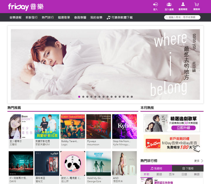 [Life] 好康多合一的「台新遠傳friDay聯名卡」：電信帳單回饋、消費集點、數位服務購物眾多優惠通通有！ - 阿祥的網路筆記本