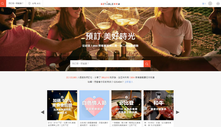 [Life] 好康多合一的「台新遠傳friDay聯名卡」：電信帳單回饋、消費集點、數位服務購物眾多優惠通通有！ - 阿祥的網路筆記本