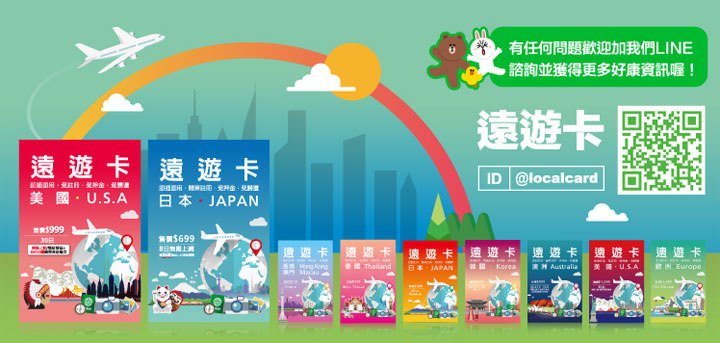 [Life] 好康多合一的「台新遠傳friDay聯名卡」：電信帳單回饋、消費集點、數位服務購物眾多優惠通通有！ - 阿祥的網路筆記本