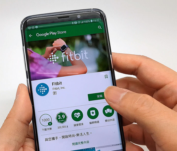 [Unbox] 承襲純正運動血統，簡約有型，加入更多元應用功能的「Fitbit Ionic」開箱與深度評測分享！ - 阿祥的網路筆記本