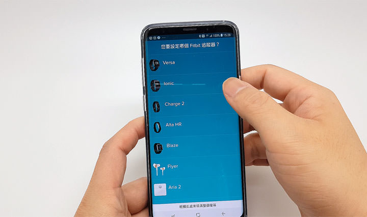 [Unbox] 承襲純正運動血統，簡約有型，加入更多元應用功能的「Fitbit Ionic」開箱與深度評測分享！ - 阿祥的網路筆記本