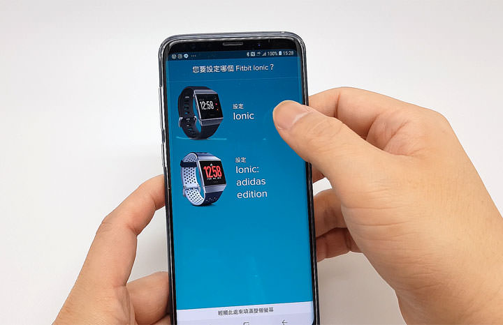 [Unbox] 承襲純正運動血統，簡約有型，加入更多元應用功能的「Fitbit Ionic」開箱與深度評測分享！ - 阿祥的網路筆記本