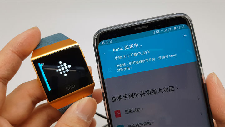 [Unbox] 承襲純正運動血統，簡約有型，加入更多元應用功能的「Fitbit Ionic」開箱與深度評測分享！ - 阿祥的網路筆記本