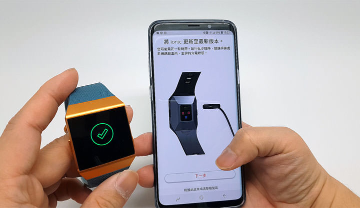 [Unbox] 承襲純正運動血統，簡約有型，加入更多元應用功能的「Fitbit Ionic」開箱與深度評測分享！ - 阿祥的網路筆記本