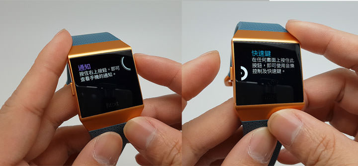 [Unbox] 承襲純正運動血統，簡約有型，加入更多元應用功能的「Fitbit Ionic」開箱與深度評測分享！ - 阿祥的網路筆記本