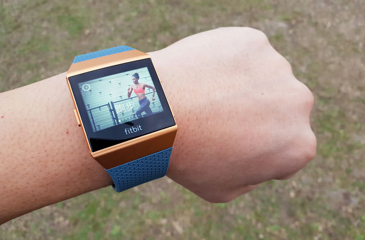 [Unbox] 承襲純正運動血統，簡約有型，加入更多元應用功能的「Fitbit Ionic」開箱與深度評測分享！ - 阿祥的網路筆記本