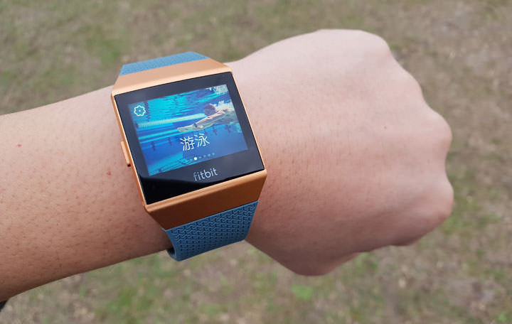 [Unbox] 承襲純正運動血統，簡約有型，加入更多元應用功能的「Fitbit Ionic」開箱與深度評測分享！ - 阿祥的網路筆記本