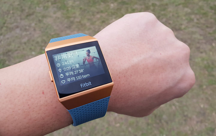 [Unbox] 承襲純正運動血統，簡約有型，加入更多元應用功能的「Fitbit Ionic」開箱與深度評測分享！ - 阿祥的網路筆記本