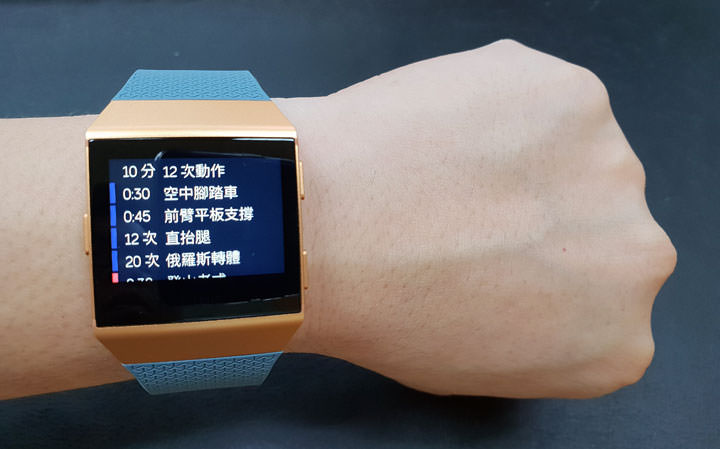 [Unbox] 承襲純正運動血統，簡約有型，加入更多元應用功能的「Fitbit Ionic」開箱與深度評測分享！ - 阿祥的網路筆記本