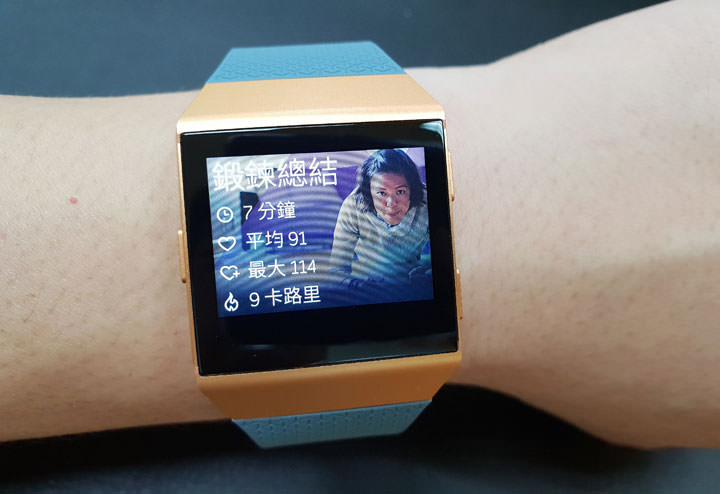 [Unbox] 承襲純正運動血統，簡約有型，加入更多元應用功能的「Fitbit Ionic」開箱與深度評測分享！ - 阿祥的網路筆記本