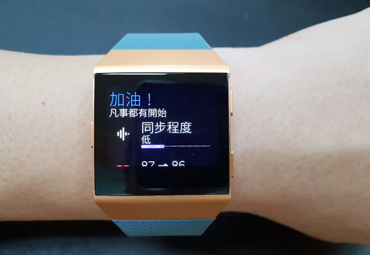 [Unbox] 承襲純正運動血統，簡約有型，加入更多元應用功能的「Fitbit Ionic」開箱與深度評測分享！ - 阿祥的網路筆記本
