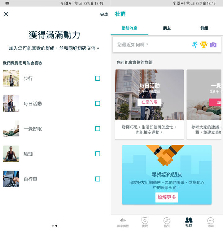 [Unbox] 承襲純正運動血統，簡約有型，加入更多元應用功能的「Fitbit Ionic」開箱與深度評測分享！ - 阿祥的網路筆記本