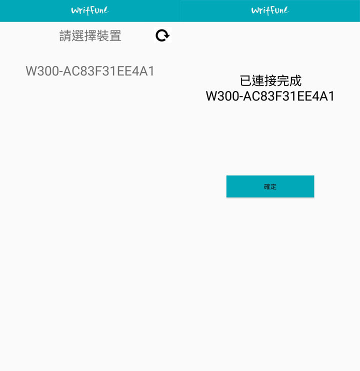 [Unbox] 尺寸更大更好揮灑！鉅瞻科技 Writfun W300 無線電紙板開箱評測！單機儲存超方便，連結電腦還能變身感壓數位板！ - 阿祥的網路筆記本