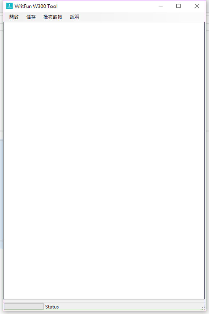 [Unbox] 尺寸更大更好揮灑！鉅瞻科技 Writfun W300 無線電紙板開箱評測！單機儲存超方便，連結電腦還能變身感壓數位板！ - 阿祥的網路筆記本