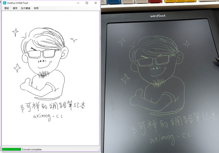 [Unbox] 尺寸更大更好揮灑！鉅瞻科技 Writfun W300 無線電紙板開箱評測！單機儲存超方便，連結電腦還能變身感壓數位板！ - 阿祥的網路筆記本