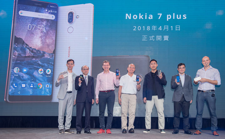 [Mobile] HMD 新機 Nokia 7 Plus 與 Nokia 6 正式登台！4/1 遠傳電信獨賣！ - 阿祥的網路筆記本