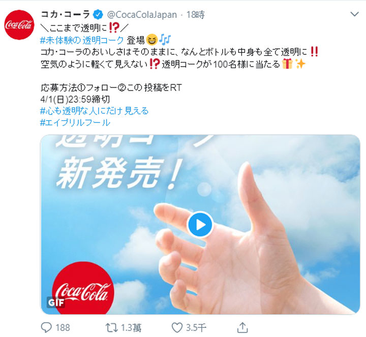 [Funny] 愚人節又來了，各大品牌的騙人梗都讓你上當了嗎？ - 阿祥的網路筆記本