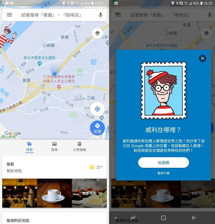 [Funny] 愚人節又來了，各大品牌的騙人梗都讓你上當了嗎？ - 阿祥的網路筆記本