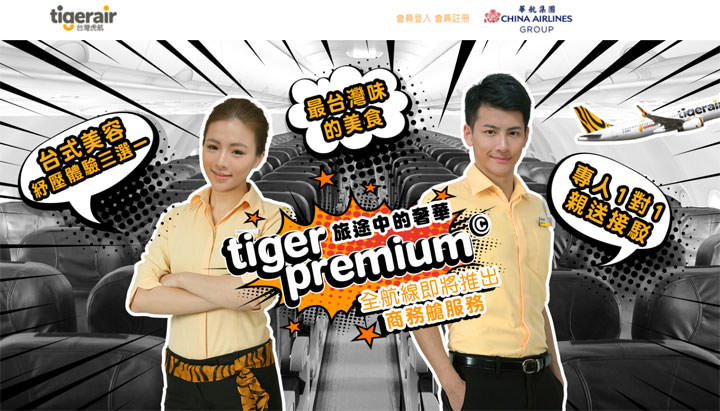 [Funny] 愚人節又來了，各大品牌的騙人梗都讓你上當了嗎？ - 阿祥的網路筆記本