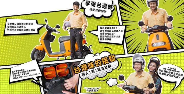 [Funny] 愚人節又來了，各大品牌的騙人梗都讓你上當了嗎？ - 阿祥的網路筆記本