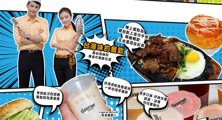 [Funny] 愚人節又來了，各大品牌的騙人梗都讓你上當了嗎？ - 阿祥的網路筆記本